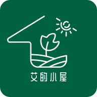 艾的小屋app