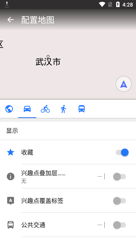 OsmAnd 离线地图免费版