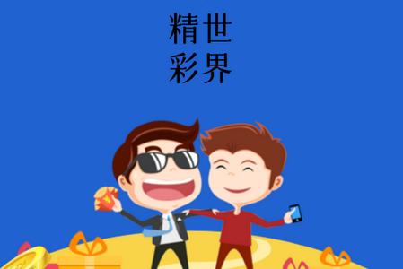 鸿捷app