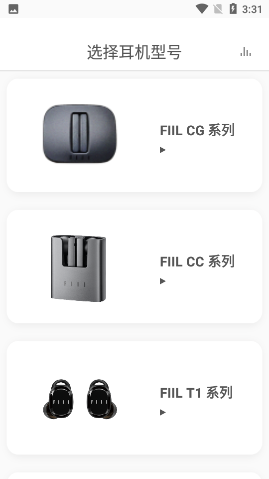 fiil 蓝牙耳机设置app