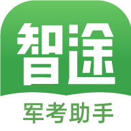 智途教育app