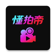 懂拍帝app免费版