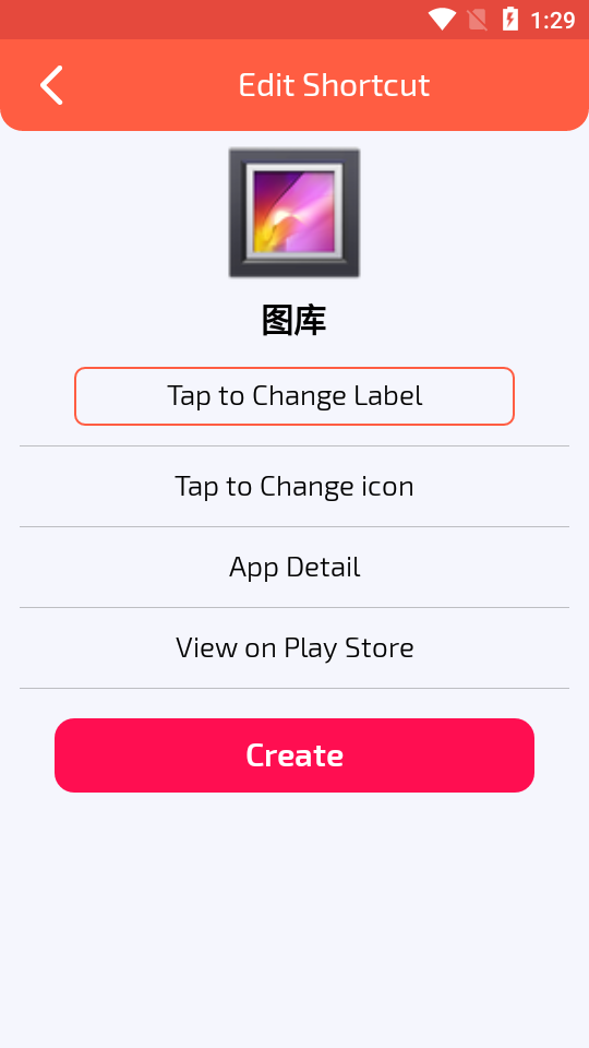 应用图标编辑器app