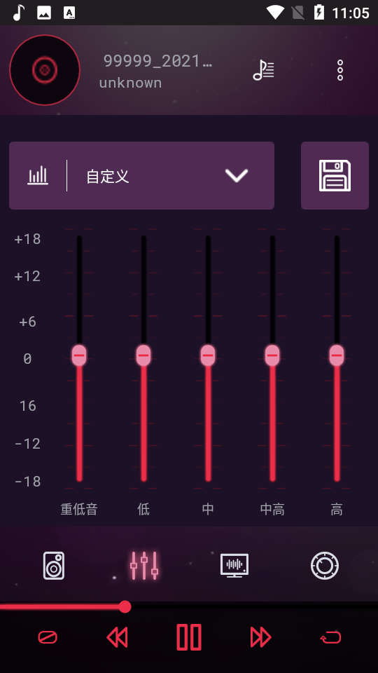 音效均衡器