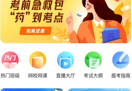 益小书app