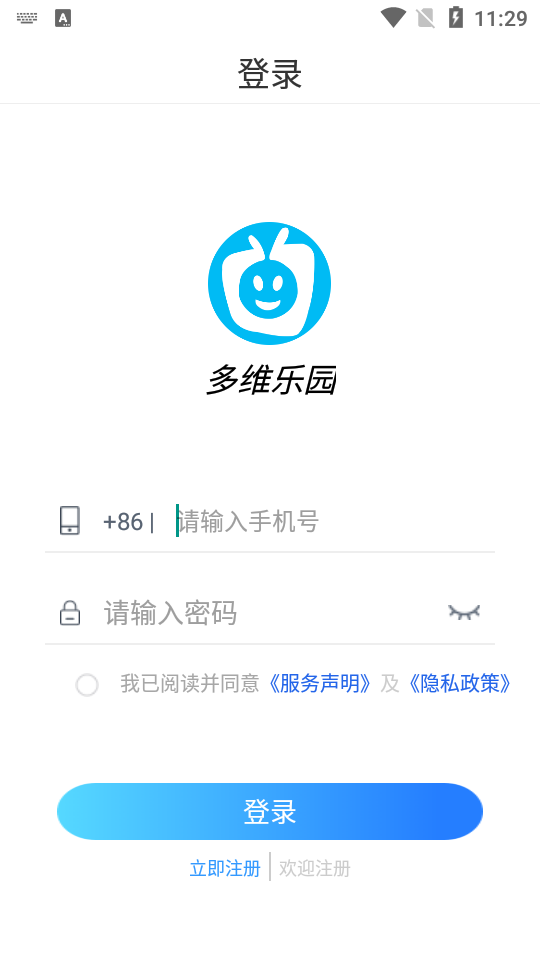 多维乐园app