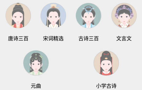 成语堂app