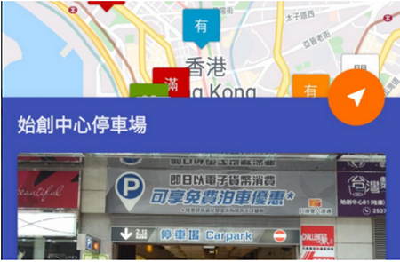 Parking香港停车位APP