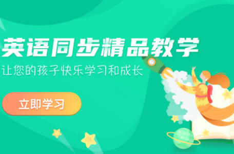 青年大学习app