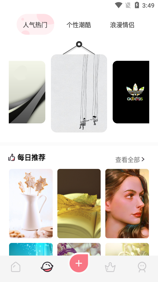 韩漫壁纸app