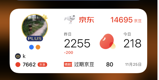 京豆小组件app