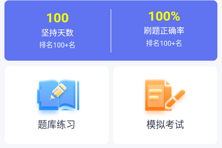 点对点课堂app