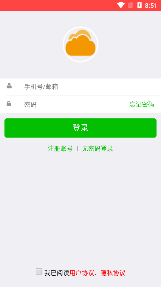 掌上宝典app