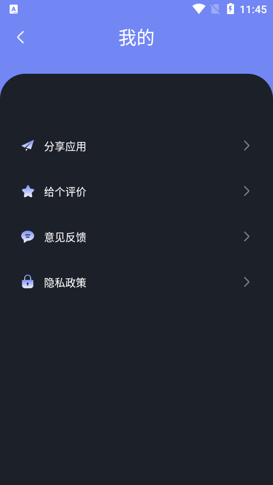 LR滤镜君调色app