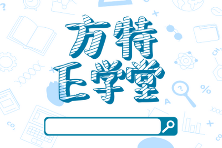 方特E学堂app