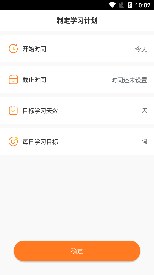 CP背单词app