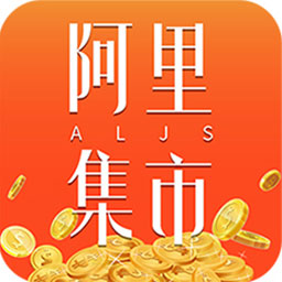 阿里集市app