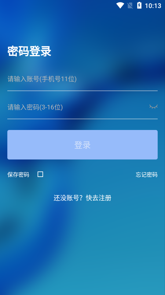 管机侠app