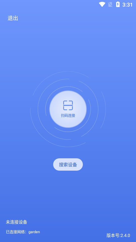 易教教学助手app