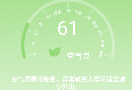 蝉悦天气app