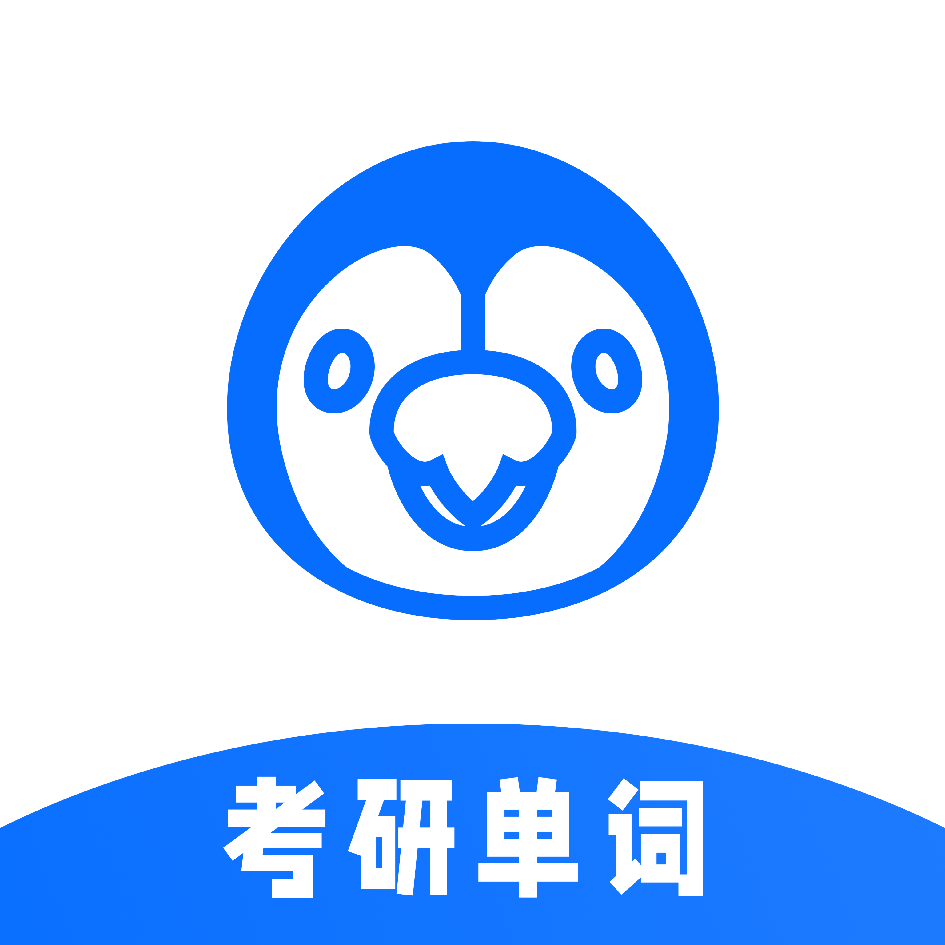 专升本英语单词app