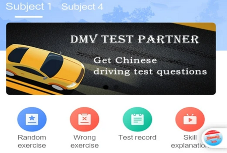 中国驾驶执照PrepChinaDrivingLicense