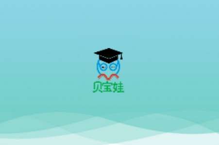 贝宝娃教师端app