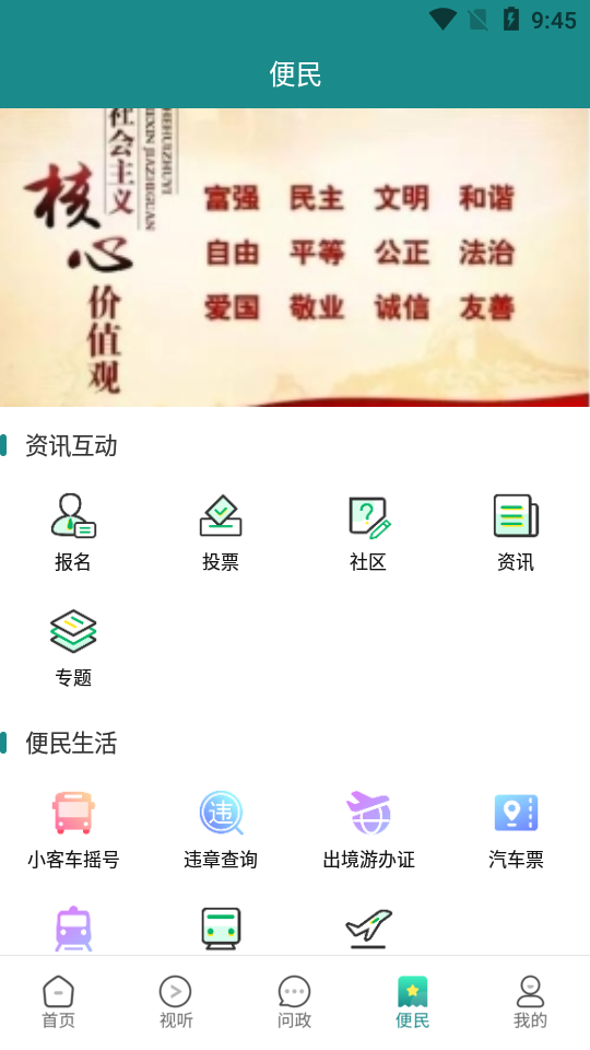 大美泽库app