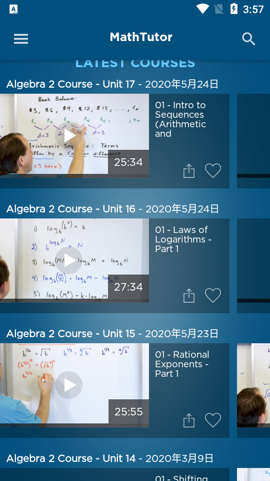 数学科学导师MathTutor软件免费版