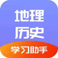 学地理助手app