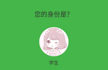 美术考级app