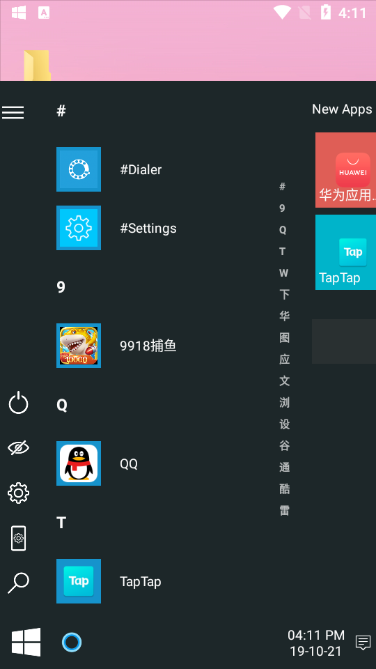 电脑启动器Win Launcher X手机版