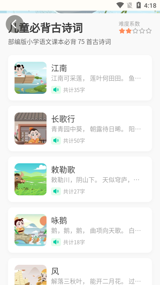 魔方ai阅读app