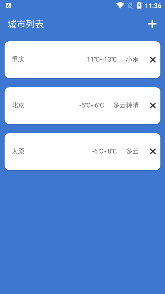 365简单天气app