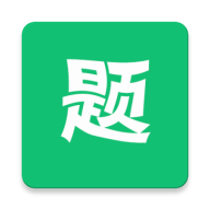 万题斩app最新版