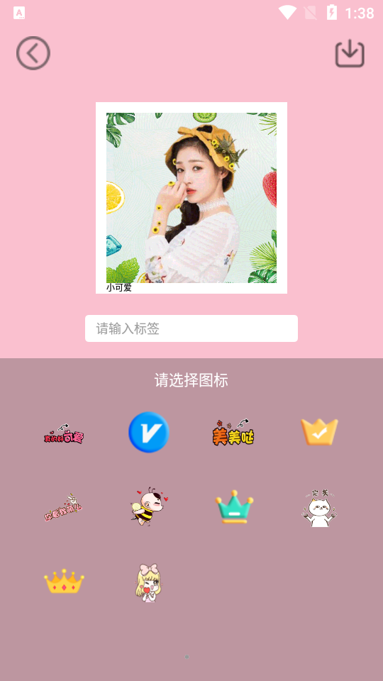 化妆相机app