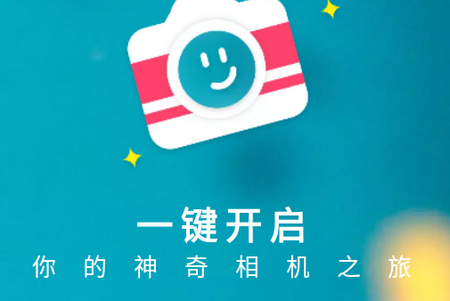 太空相机APP