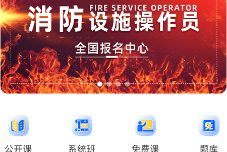 乾景一零三学习平台app