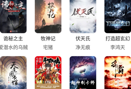 疯狂看书app