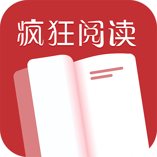 疯狂看书app