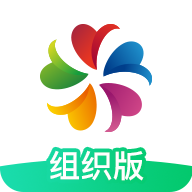 志愿汇组织版app