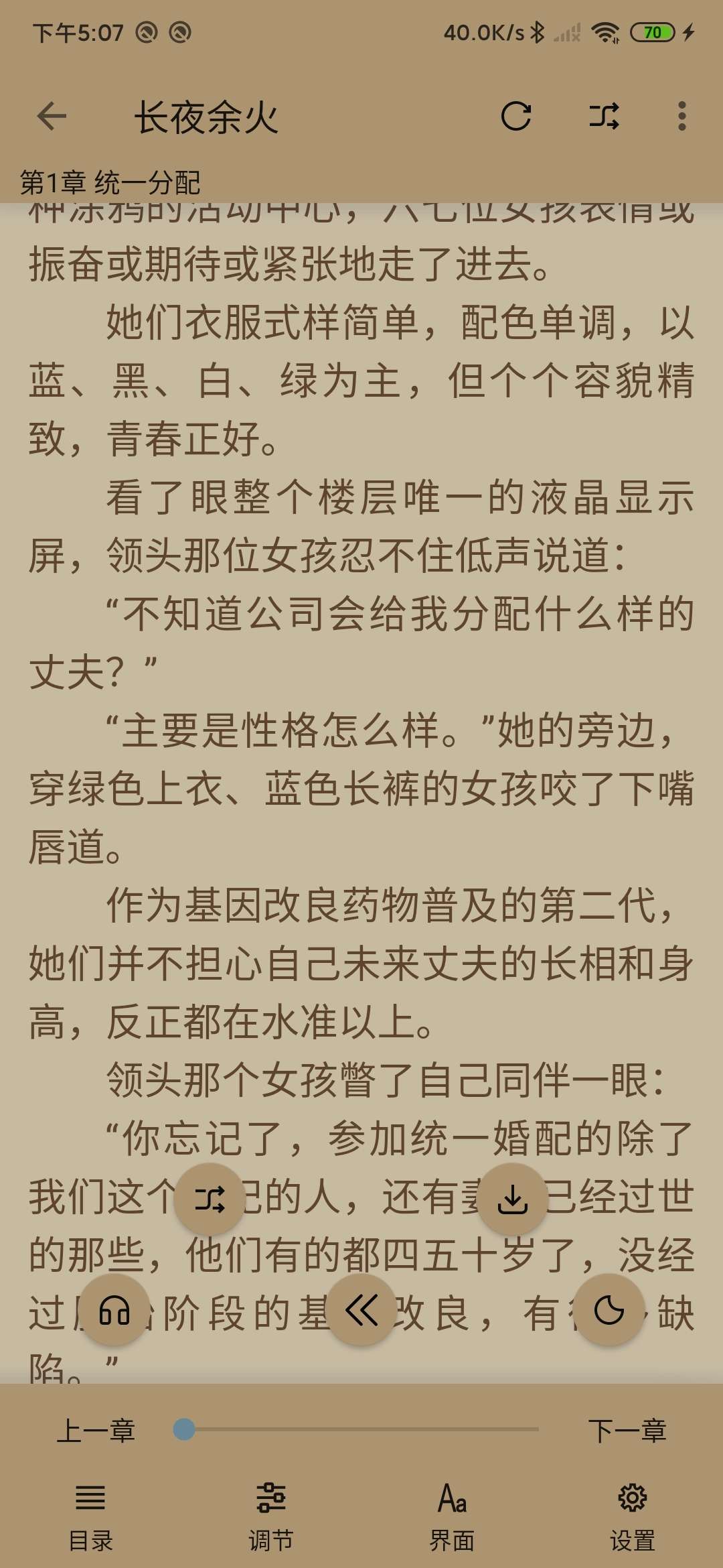 云上阅读破解版最新版