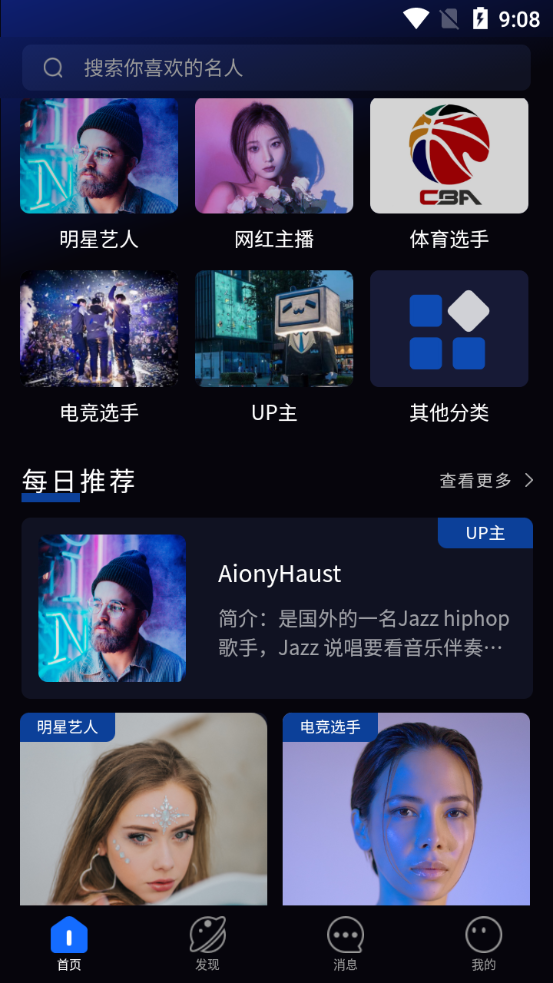 皮可米视频app