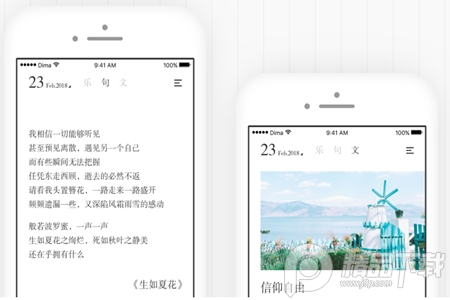 小独App