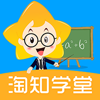 淘知学堂tv版