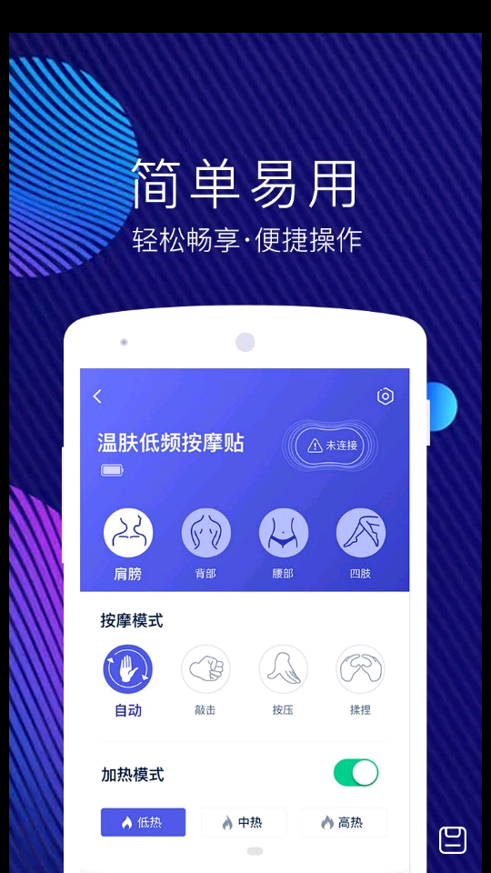 网易智造APP