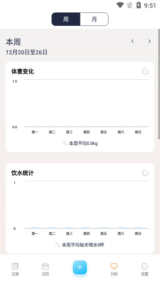 欢怡乐动体育健身app