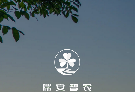 瑞安智农种植管理app