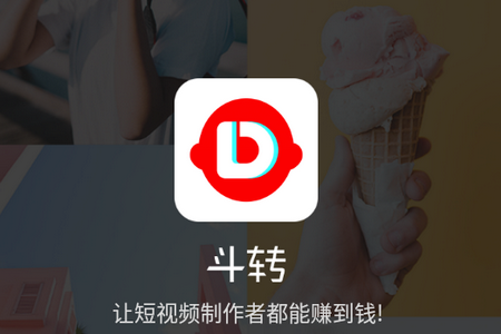 斗转短视频制作app