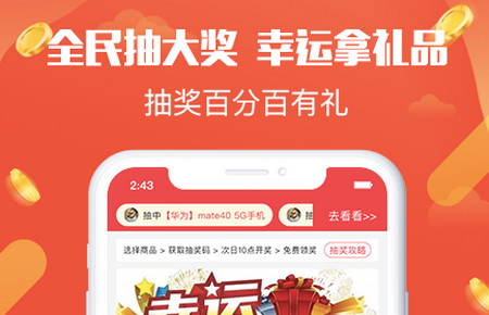 全民乐园app